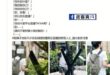 民進黨立委郭昱晴大翻車！帶頭公審民眾拍攝，結果對方是在「自拍」