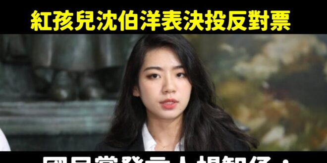 沈家在對岸大展「紅」圖，國軍加薪當然不高興

中國貨最好賺，讚讚