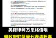 法國荷蘭一家親，隨便都可以沒關係，反正都沒邦交

話說是不是小編都同一位，上班貼錯篇？