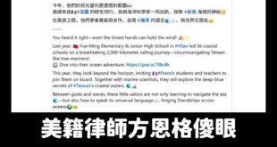 法國荷蘭一家親，隨便都可以沒關係，反正都沒邦交

話說是不是小編都同一位，上班貼錯篇？