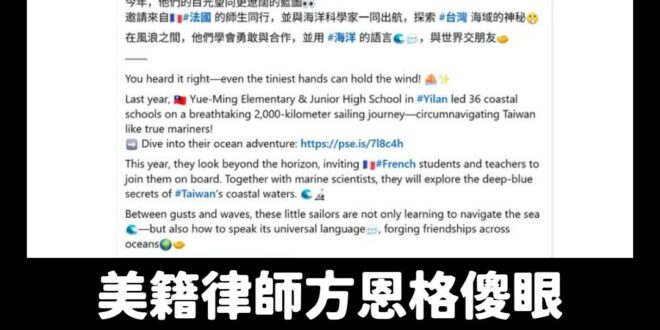 法國荷蘭一家親，隨便都可以沒關係，反正都沒邦交

話說是不是小編都同一位，上班貼錯篇？