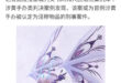 淪陷區水深火熱又一例證