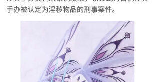 淪陷區水深火熱又一例證