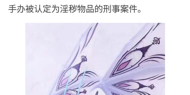 淪陷區水深火熱又一例證