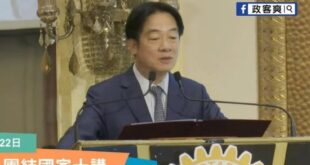 清德宗動物星球頻道「團結台灣要先懂長毛象」