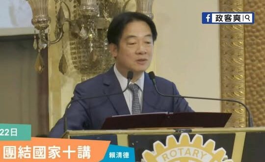 清德宗動物星球頻道「團結台灣要先懂長毛象」