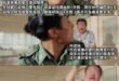 爾等不得批評黨內太上皇