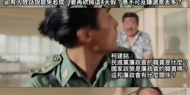 爾等不得批評黨內太上皇