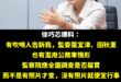 監察院整個機關都在公器私用，笑死

有照片抓到才查哦，沒照片我們可是不查的

為了酬庸，可以一直放任沒有監察院長的情況空...