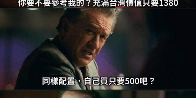 盤仔包