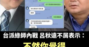 看不出來誰贏

還是黃瓊慧好看。