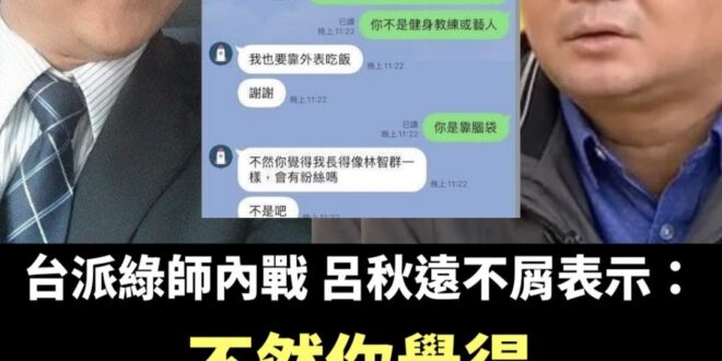 看不出來誰贏

還是黃瓊慧好看。