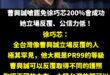 笑死，曹興誠嗆別人立場反覆

台灣人變新加坡人、支持統一變反共、出軌找大陸小三