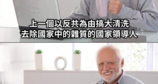 算一算，是不是差不多剛好一百年前啊？