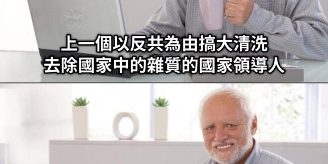 算一算，是不是差不多剛好一百年前啊？