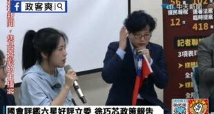 綠營名嘴Grace上門踢館大翻車
講不出罷免理由
反認同徐巧芯有問政、提高軍人薪水