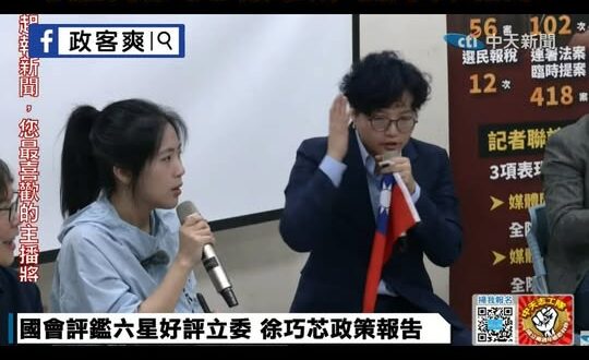 綠營名嘴Grace上門踢館大翻車
講不出罷免理由
反認同徐巧芯有問政、提高軍人薪水