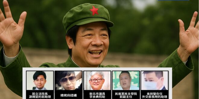 罷免不同意，反共更有力！

民進黨養一堆共諜，讓國家、外交機密都洩漏給紅共，是真正的中共同路黨。

呼籲民進黨內的良心、...