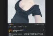 臉書的演算法有時候真的挺讓人吃驚的⋯