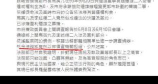臉書跳出一則我10年前發在個版跟朋友吐槽的貼文回顧，這個故事的背景大概是：2015年柯文哲一選上市長就想對馬英九跟郝龍斌...