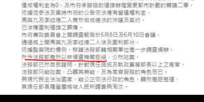 臉書跳出一則我10年前發在個版跟朋友吐槽的貼文回顧，這個故事的背景大概是：2015年柯文哲一選上市長就想對馬英九跟郝龍斌…