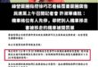 許淑華那什麼搞笑舉例，罷免團體的機車根本是違停好嘛

罷免團體先指控徐巧芯看板覆蓋罷團的看板。

但罷免團體委託的廣告廠...