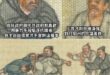 說大腸花跟反送中被國家機器驅離是不民主

但是現在抗議國家驅離非法移民手段過於暴力，卻也被國家機器出兵驅離⋯⋯