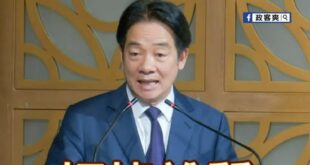 賴清德團結國家演講「嗆要用罷免打掉雜質」

這一刻，反對者都成為雜質。