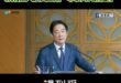 賴清德大讚民進黨「非暴力充滿愛」