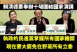 賴清德現在喊團結，其實是跟北韓團結，他要跟金正恩一樣讓這個國家不存在任何監督政府的力量。

不論是民進黨又或是綠營罷團，...