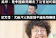 越解釋越糟，笑死，什麼神鬼邏輯

吳崢說：「如果你去全聯買了一瓶醬油，是全聯賺走你的錢，還是你賺到全聯的錢？」

其實是...