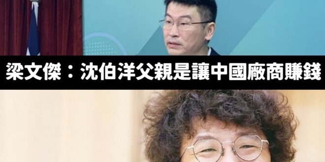 越解釋越糟，笑死，什麼神鬼邏輯

吳崢說：「如果你去全聯買了一瓶醬油，是全聯賺走你的錢，還是你賺到全聯的錢？」

其實是…