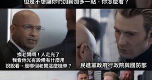 軍備再好，沒人操作也是沒用的
除非你覺得沒受過正式訓練的蟾蜍、黑熊、青鳥能像阿姆羅，一摸就會用