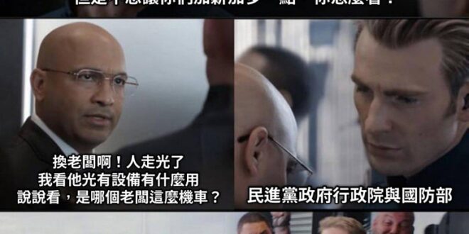 軍備再好，沒人操作也是沒用的
除非你覺得沒受過正式訓練的蟾蜍、黑熊、青鳥能像阿姆羅，一摸就會用