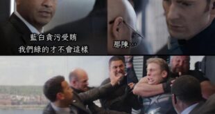 這不能提的人名好像有那麼億點多啊⋯⋯