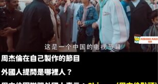 這個事情想說青鳥裝死那就算了，沒想到林智群硬要過來嘴：「都寫是周杰倫團隊說的，只有白癡才會講成周杰倫自己講的。」

哦哦...