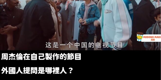 這個事情想說青鳥裝死那就算了，沒想到林智群硬要過來嘴：「都寫是周杰倫團隊說的，只有白癡才會講成周杰倫自己講的。」

哦哦…
