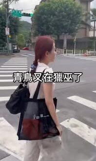 這樣到底算不算強制罪？