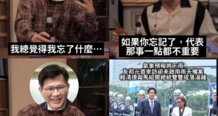 這禮貌嗎？