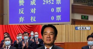 那一年，沒有雜質的台灣

賴清德擔任台灣國領導人
贊成的請舉手（全部舉手）
反對的請舉手（全部不舉手）

多數贊成通過！...