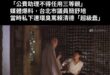 雖然總覺得二月就做過
但還是再做一次吧⋯⋯