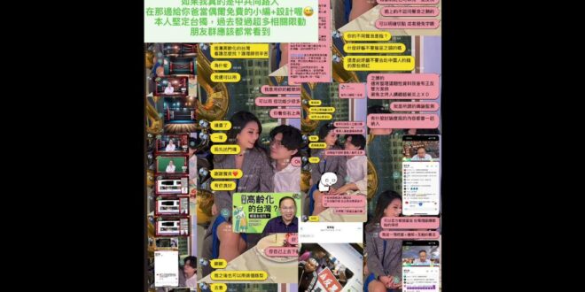 青鳥們不要誤傷友軍啦！王義川兒子女友還自曝當過王義川小編欸！

很多次在社群上你們跟王義川對話，搞不好就是這位女士回應的…