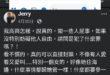 青鳥是不是都像這樣雙標啊？
看我看不慣，又不直接封鎖
要私訊罵人