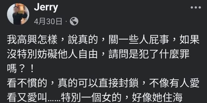 青鳥是不是都像這樣雙標啊？
看我看不慣，又不直接封鎖
要私訊罵人