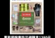 青鳥最喜歡當盤子了，多出來的錢就是台灣價值

愛台灣多付錢也是應該的

我猜黑熊學院這四個字就價值一千塊，畢竟誰看沈伯洋...