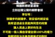 韓國總統李在明一上任就邀請在野黨，舉辦公開的朝野談話，沒有限制任何議題。

賴清德努力搞大罷免在野黨，要會談只限定國安，...