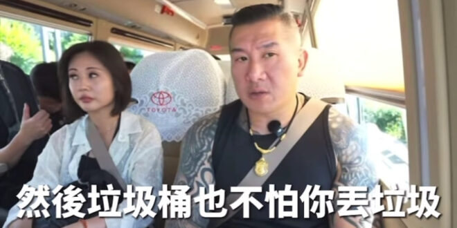 館長：台灣路上都沒有擺垃圾桶，上海這邊非常多！

可是台北市垃圾桶就是你們天龍王拿走的耶？當時蔣萬安上台順應民意把垃圾桶...