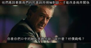 黨迫不及待？