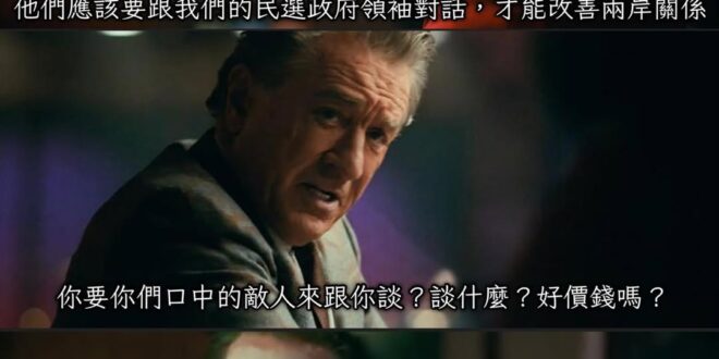 黨迫不及待？