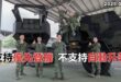 2025-07-07【POP撞新聞】黃暐瀚談「支持優先登機 不支持自動升等」